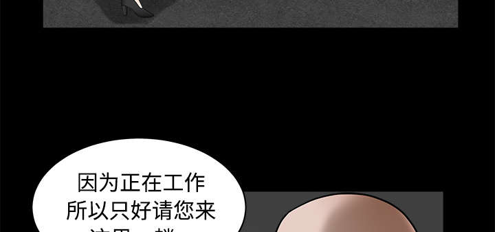 沉睡的疯狗漫画,第63章：最好的选择2图