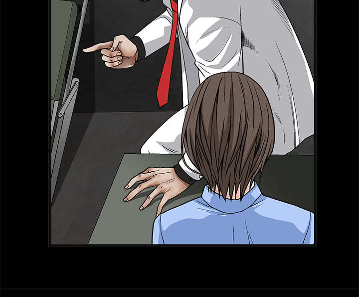 沉睡的疯狗漫画,第25章：宰相家的狗2图