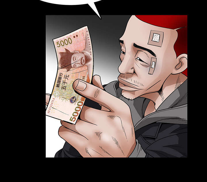 沉睡的疯狗漫画,第42章：他的人生2图