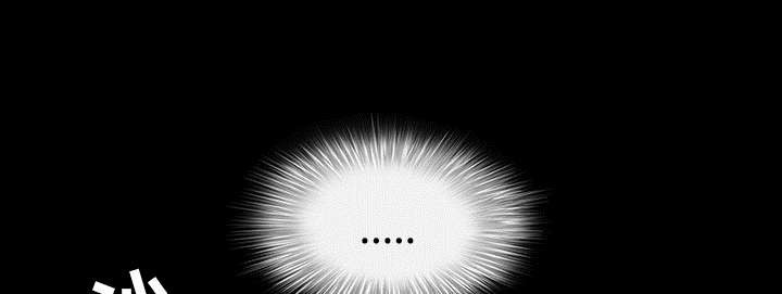 沉睡的疯狗漫画,第68章：再见了2图