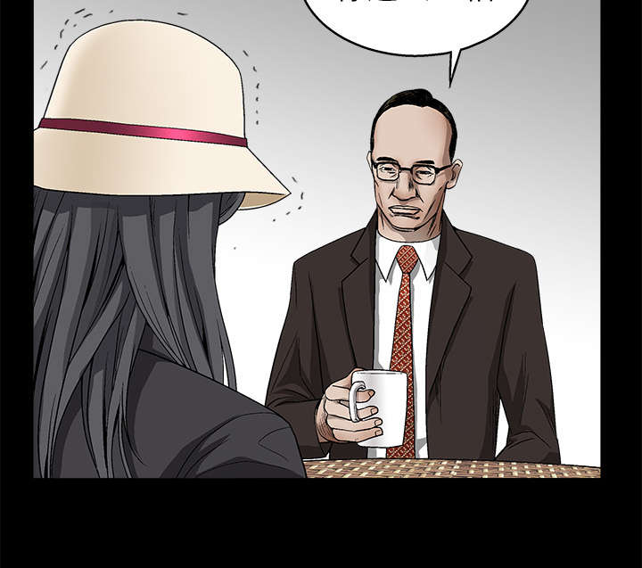 沉睡的疯狗漫画,第24章：曾经的忤逆3图