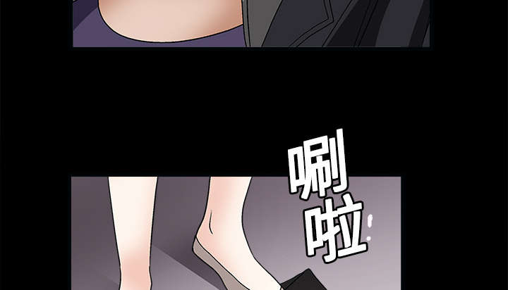 沉睡的疯狗漫画,第15章：住宿费3图