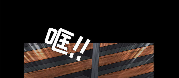 沉睡的疯狗漫画,第51章：见面5图