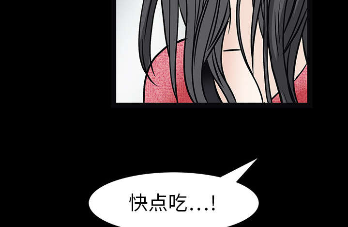沉睡的疯狗漫画,第42章：他的人生1图