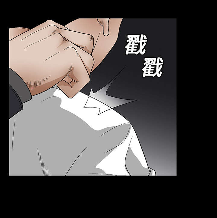 沉睡的疯狗漫画,第40章：禁卖品3图