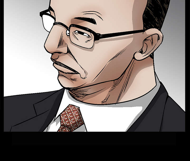 沉睡的疯狗漫画,第90章：钉子5图