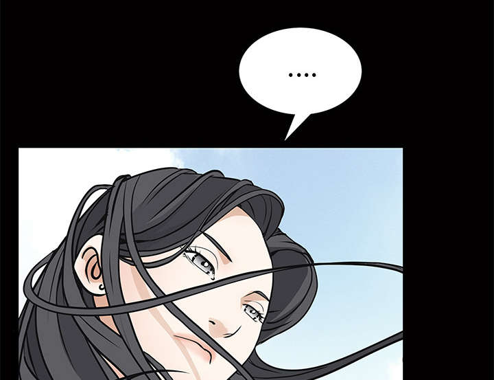 沉睡的疯狗漫画,第41章：活的卑微1图