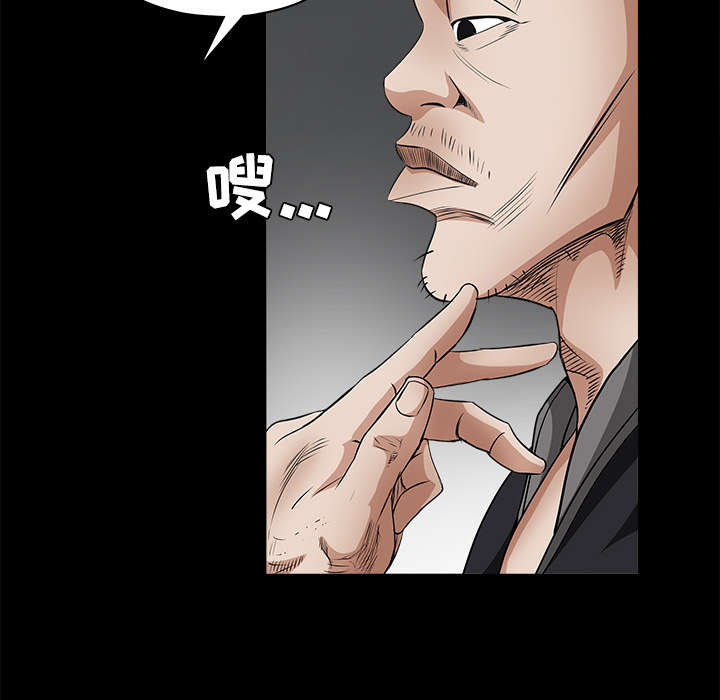 沉睡的疯狗漫画,第55章：尸体的颜色3图