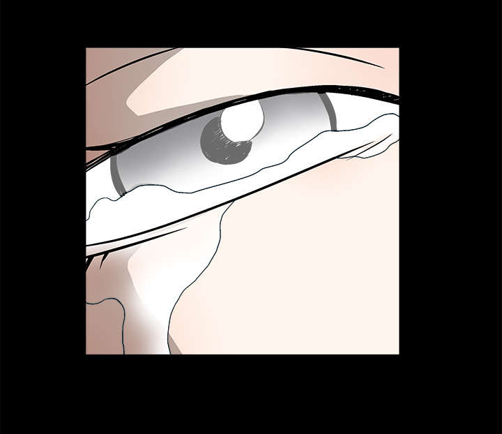 沉睡的疯狗漫画,第22章：哭泣3图