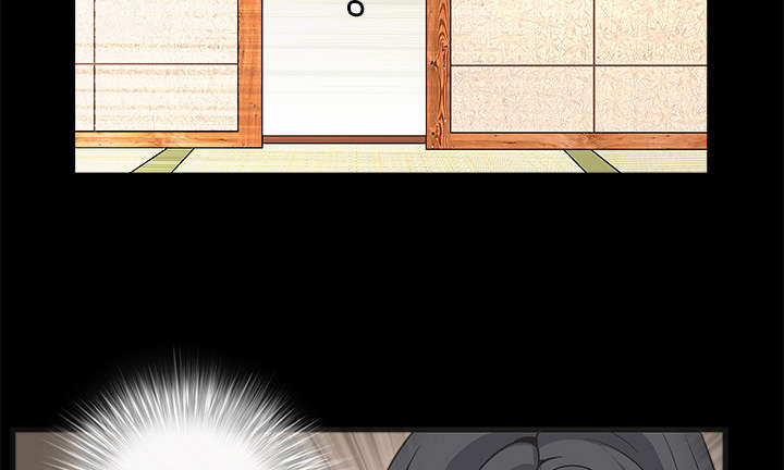 沉睡的疯狗漫画,第27章：第一次陪同2图