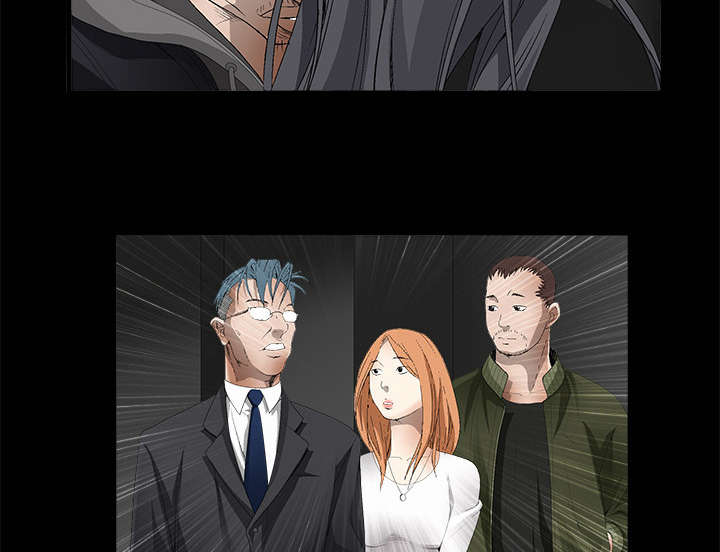 沉睡的疯狗漫画,第7章：车库偶遇1图