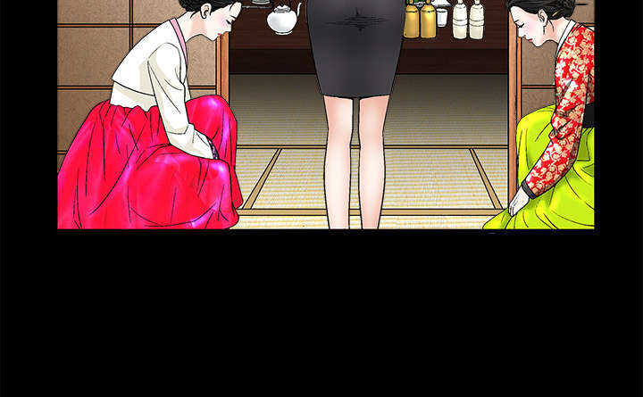 沉睡的疯狗漫画,第27章：第一次陪同5图