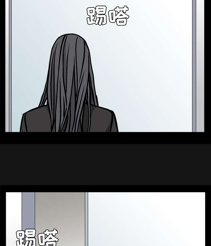 沉睡的疯狗漫画,第45章：要做的事5图