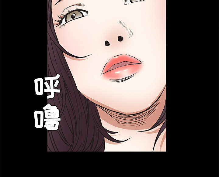 沉睡的疯狗漫画,第47章：杨会长5图