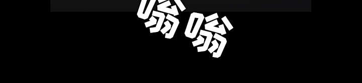 沉睡的疯狗漫画,第70章：组长的要求5图