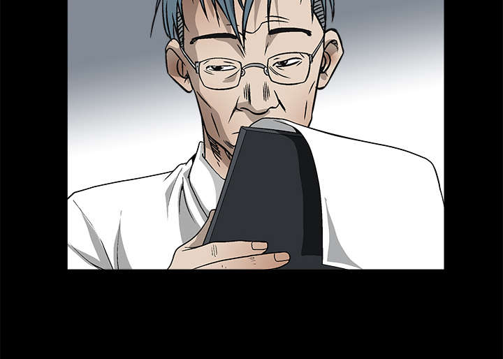 沉睡的疯狗漫画,第17章：我被卖了3图