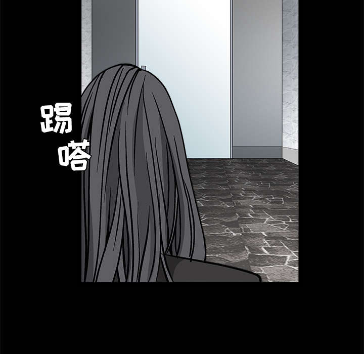 沉睡的疯狗漫画,第45章：要做的事1图