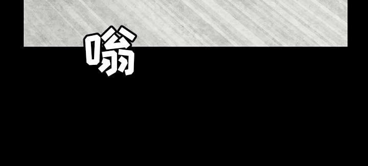 沉睡的疯狗漫画,第82章：爱1图