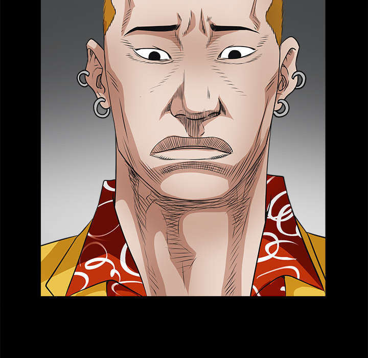 沉睡的疯狗漫画,第50章：闹事的疯子1图