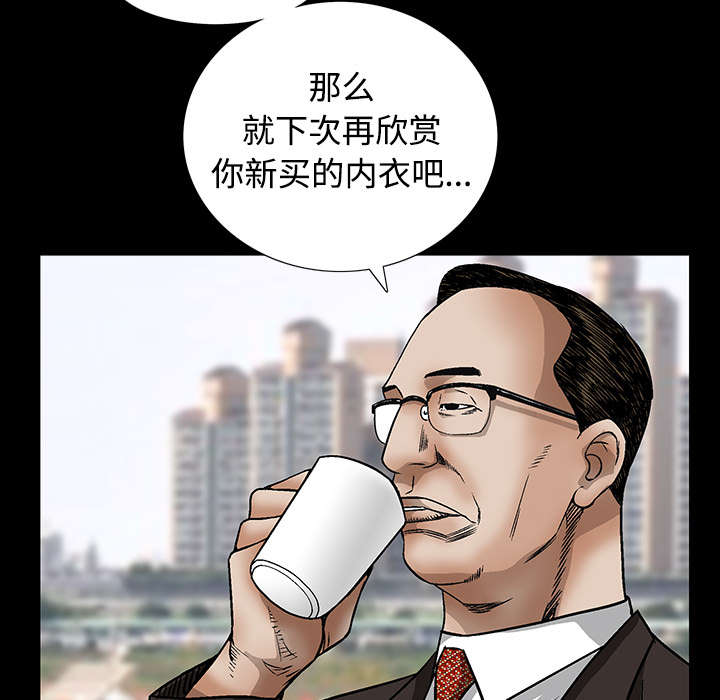 沉睡的疯狗漫画,第76章：他的过往5图