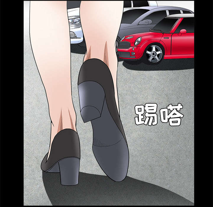 沉睡的疯狗漫画,第50章：闹事的疯子4图