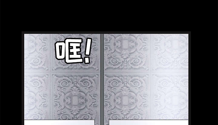 沉睡的疯狗漫画,第46章：多多保重5图