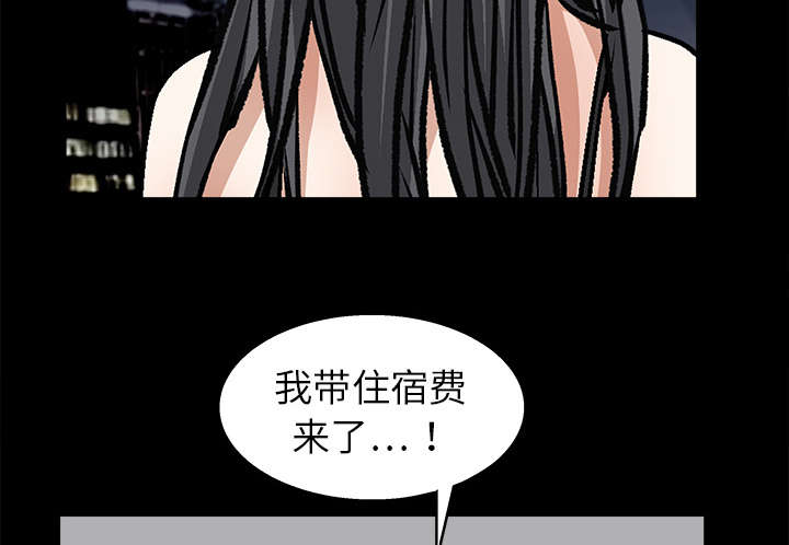 沉睡的疯狗漫画,第41章：活的卑微4图