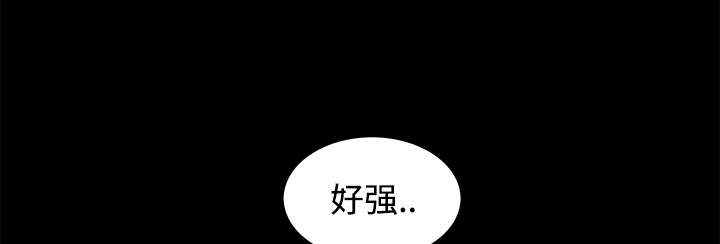 沉睡的疯狗漫画,第55章：尸体的颜色5图