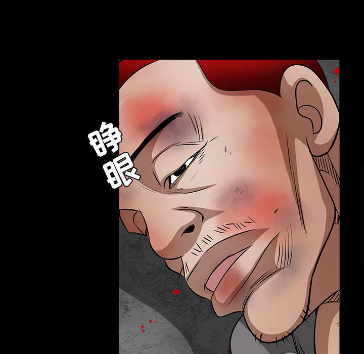 沉睡的疯狗漫画,第63章：最好的选择2图