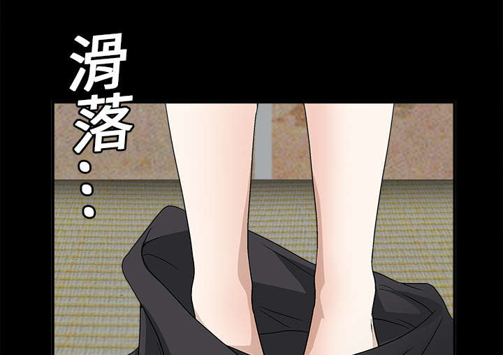 沉睡的疯狗漫画,第28章：我属于那里3图