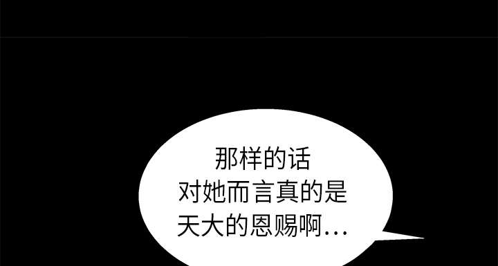 沉睡的疯狗漫画,第19章：点烟1图