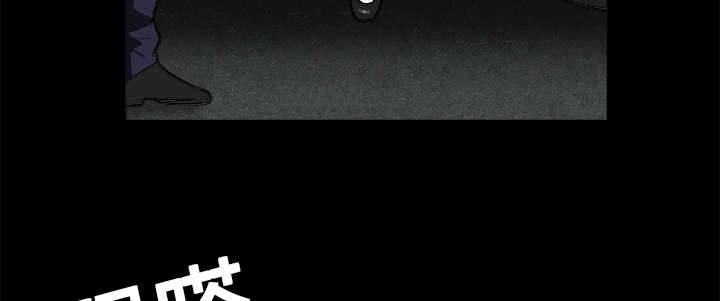 沉睡的疯狗漫画,第43章：简单的生活1图