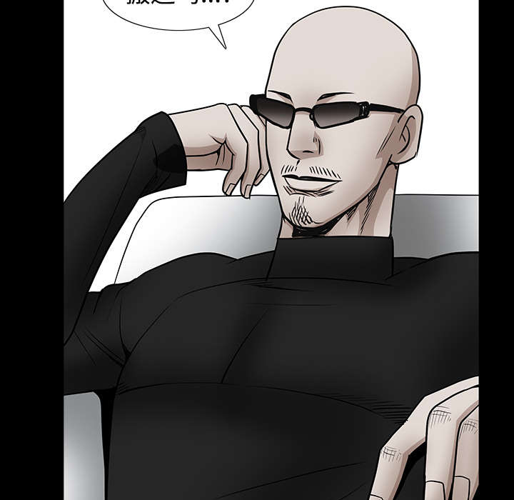 沉睡的疯狗漫画,第76章：他的过往4图