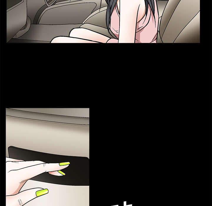 沉睡的疯狗漫画,第19章：点烟3图