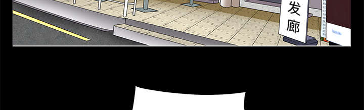 沉睡的疯狗漫画,第112章：计划3图