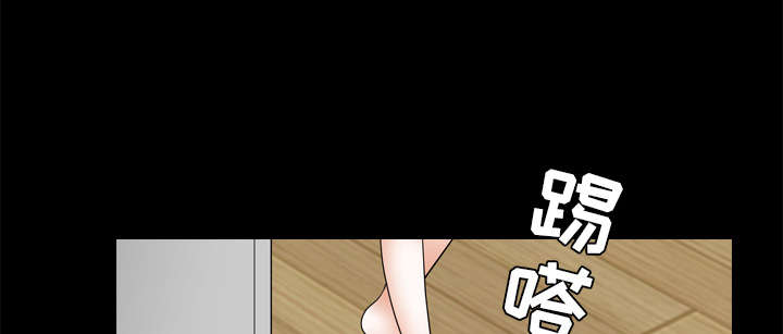 沉睡的疯狗漫画,第81章：将了一军4图