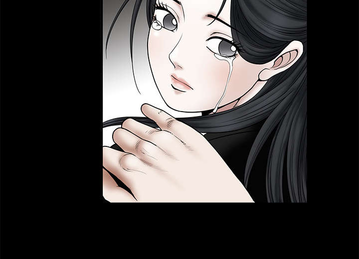 沉睡的疯狗漫画,第37章：弱点1图