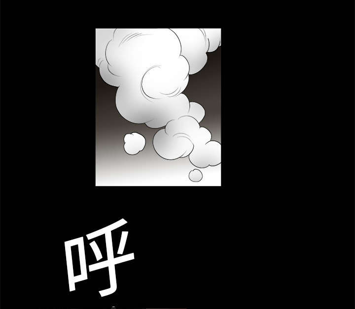 沉睡的疯狗漫画,第2章：检察官1图