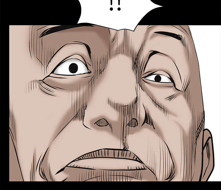 沉睡的疯狗漫画,第118章：震惊1图