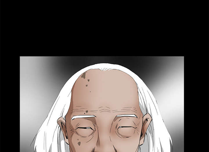 沉睡的疯狗漫画,第87章：服侍2图