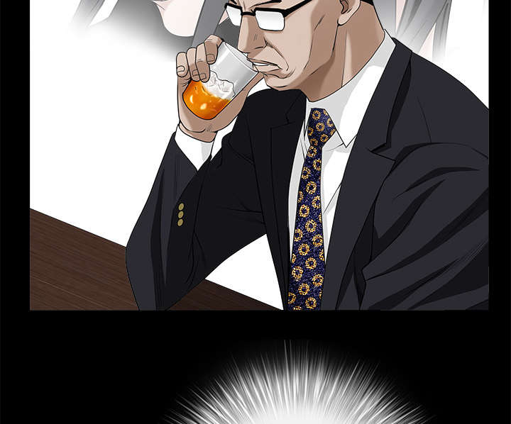 沉睡的疯狗漫画,第112章：计划2图