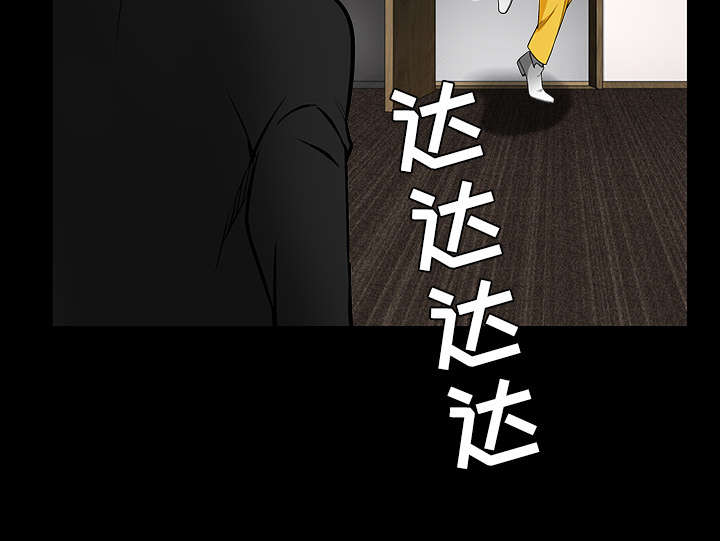 沉睡的疯狗漫画,第66章：握手1图