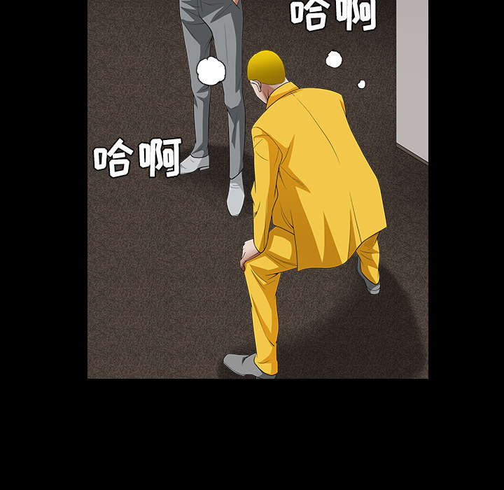 沉睡的疯狗漫画,第66章：握手3图