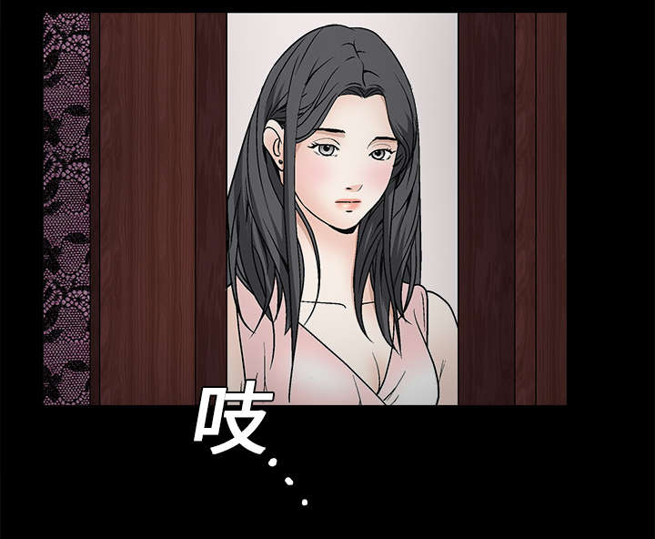 沉睡的疯狗漫画,第17章：我被卖了1图