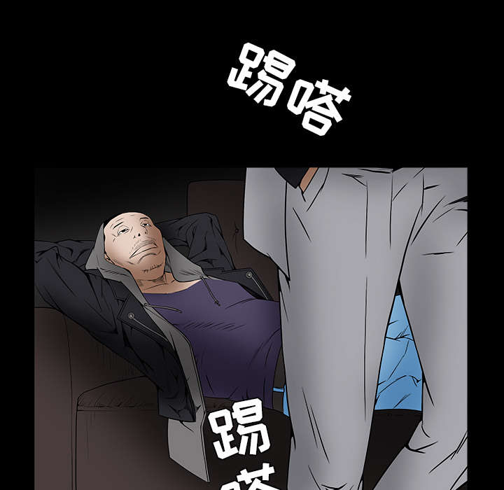 沉睡的疯狗漫画,第81章：将了一军4图