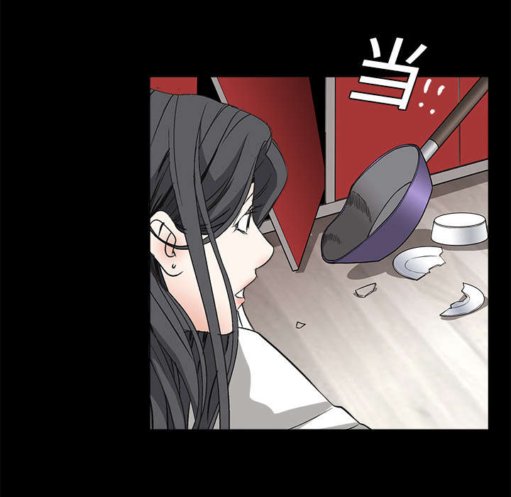 沉睡的疯狗漫画,第15章：住宿费4图