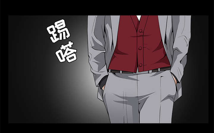 沉睡的疯狗漫画,第79章：光脚4图