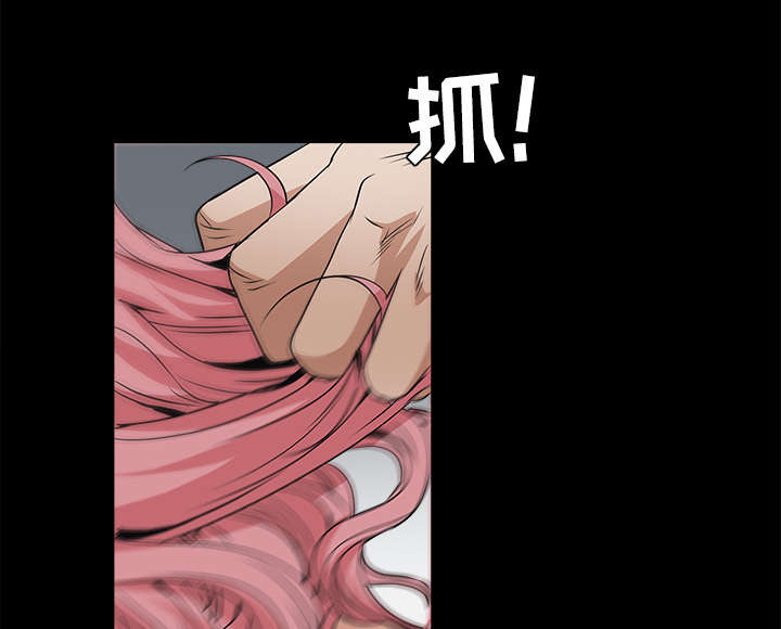 沉睡的疯狗漫画,第48章：亲兄弟4图
