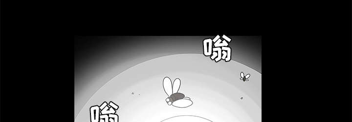 沉睡的疯狗漫画,第79章：光脚5图