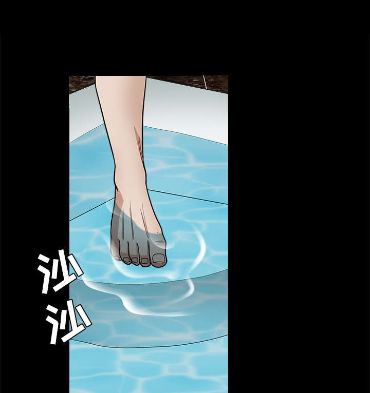 沉睡的疯狗漫画,第52章：问话1图